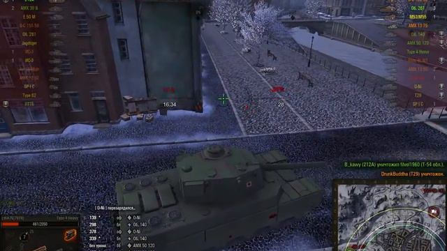 Тайп-4 Виндсторм-1 смотреть онлайн