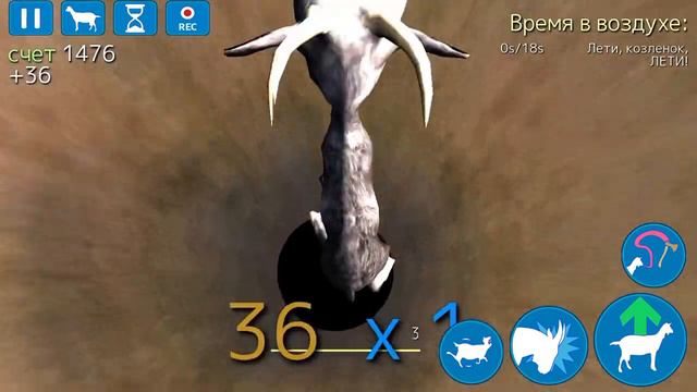 Goat simulator как стать королевой и гигантской или маленькой козой и необычной смотреть онлайн