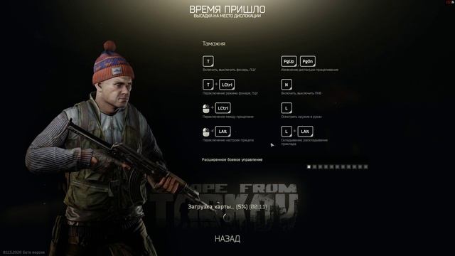 Игра с настоящей физикой и деталями оружия. Побег из таркова смотреть онлайн