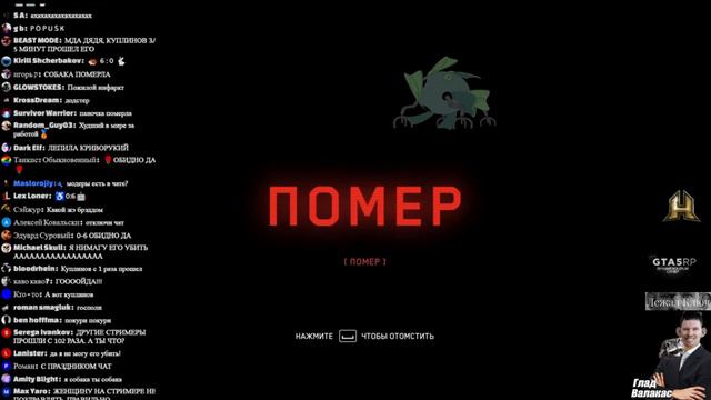 Глад Валакас, нарезка Atomic Heart #2 @GLADIATORPWNZ смотреть онлайн