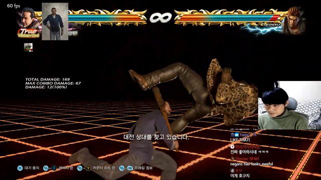 no tekken for old men смотреть онлайн