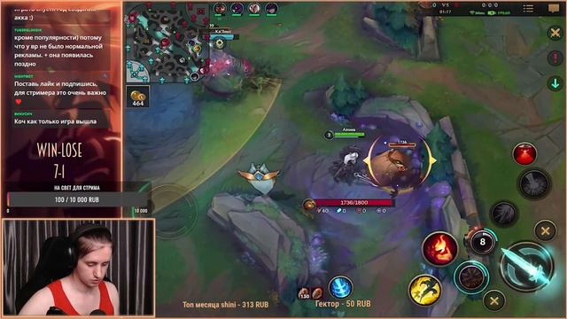 ГАЙД НА ЛЕОНУ СИЛЬНЕЙШИЙ САППОРТ WILD RIFT