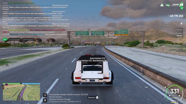 Grand Theft Auto V 2024.09.19 - 19.29.59.75 смотреть онлайн