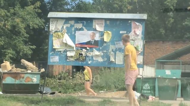 безлера сливают! смотреть онлайн