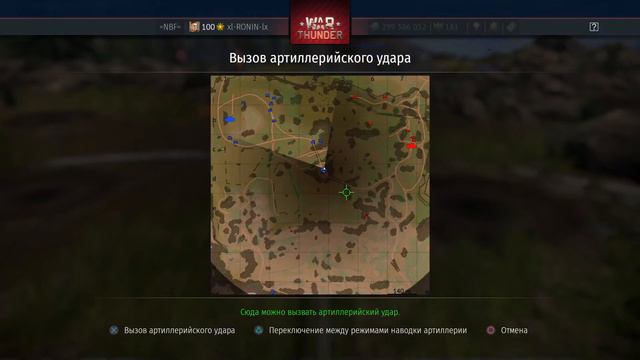 War Thunder 70 смотреть онлайн