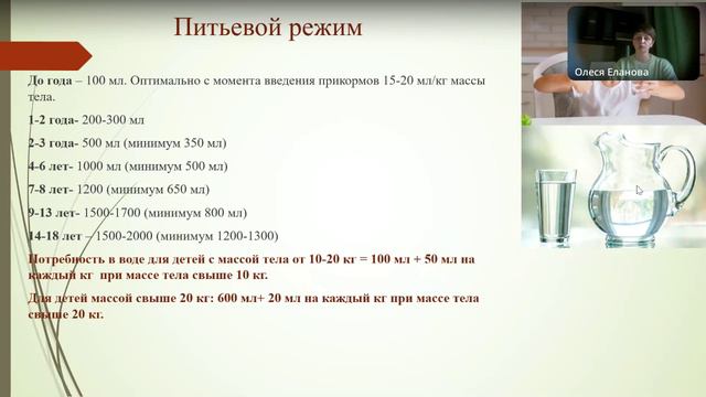 Запоры у детей: алгоритм действий смотреть онлайн