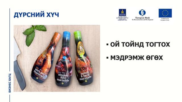 9-10. Сав баглаа боодлын хэлбэр дүрс смотреть онлайн