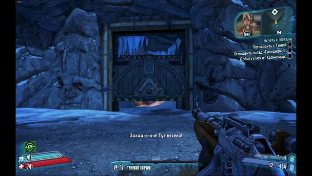 Borderlands 2 Remastered. Сменил шкурку. Малышка Тина. Двойняшки-бомбы смотреть онлайн