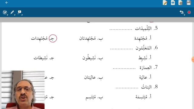 Nahv-1- İsim Cümlesi (Mübteda ve Haber) - 2. Konu / الجملة الإسمية - المبتدأ والخبر смотреть онлайн