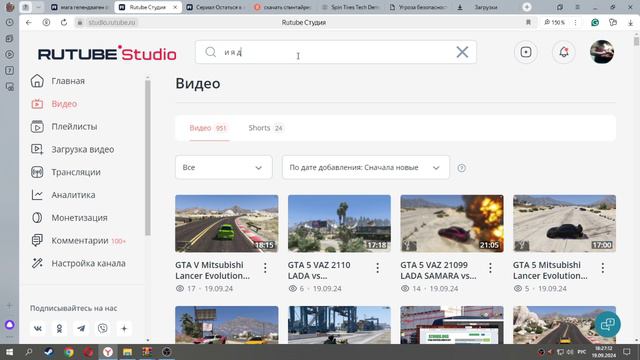 Spin Tires как установить первую версию спин тайриса на пк, смотреть онлайн