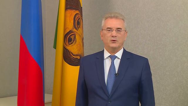 Иван Белозерцев поздравляет пензенцев с 1 Мая смотреть онлайн