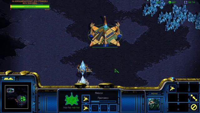 StaCraft: Brood War Remastered - Прохождение кампании Протоссов - Миссия 3 смотреть онлайн