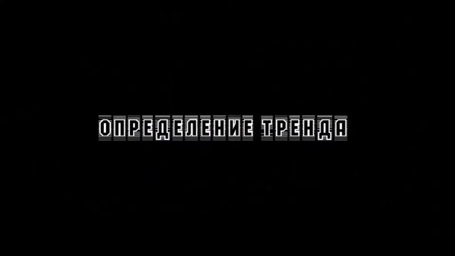 Профессиональные системы — Стратегия трёх экранов смотреть онлайн