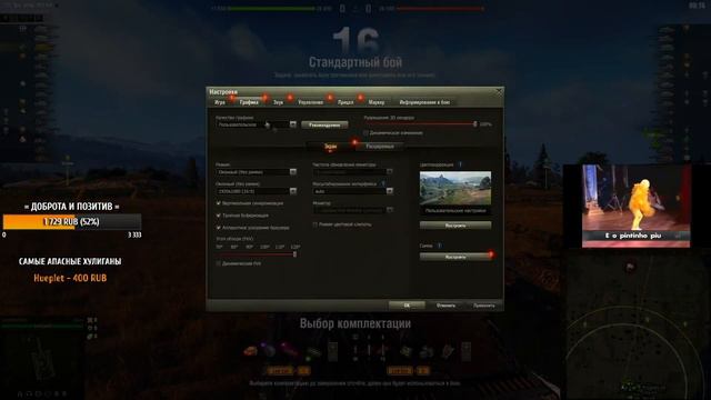 ЕЩЁ РАЗ , КАКОЙ КАКОЙ КАМУФЛЯЖ ??? смотреть онлайн