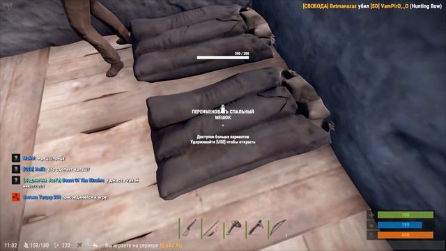 (+18) Rust кооператив [3] - Пытаемся строить смотреть онлайн