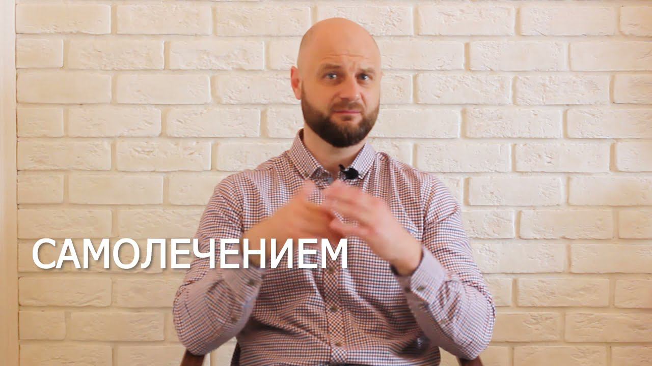 Детоксикация организма от алкоголя