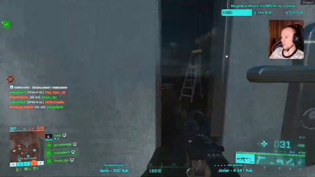 В путь! [ Battlefield 2042 ] смотреть онлайн