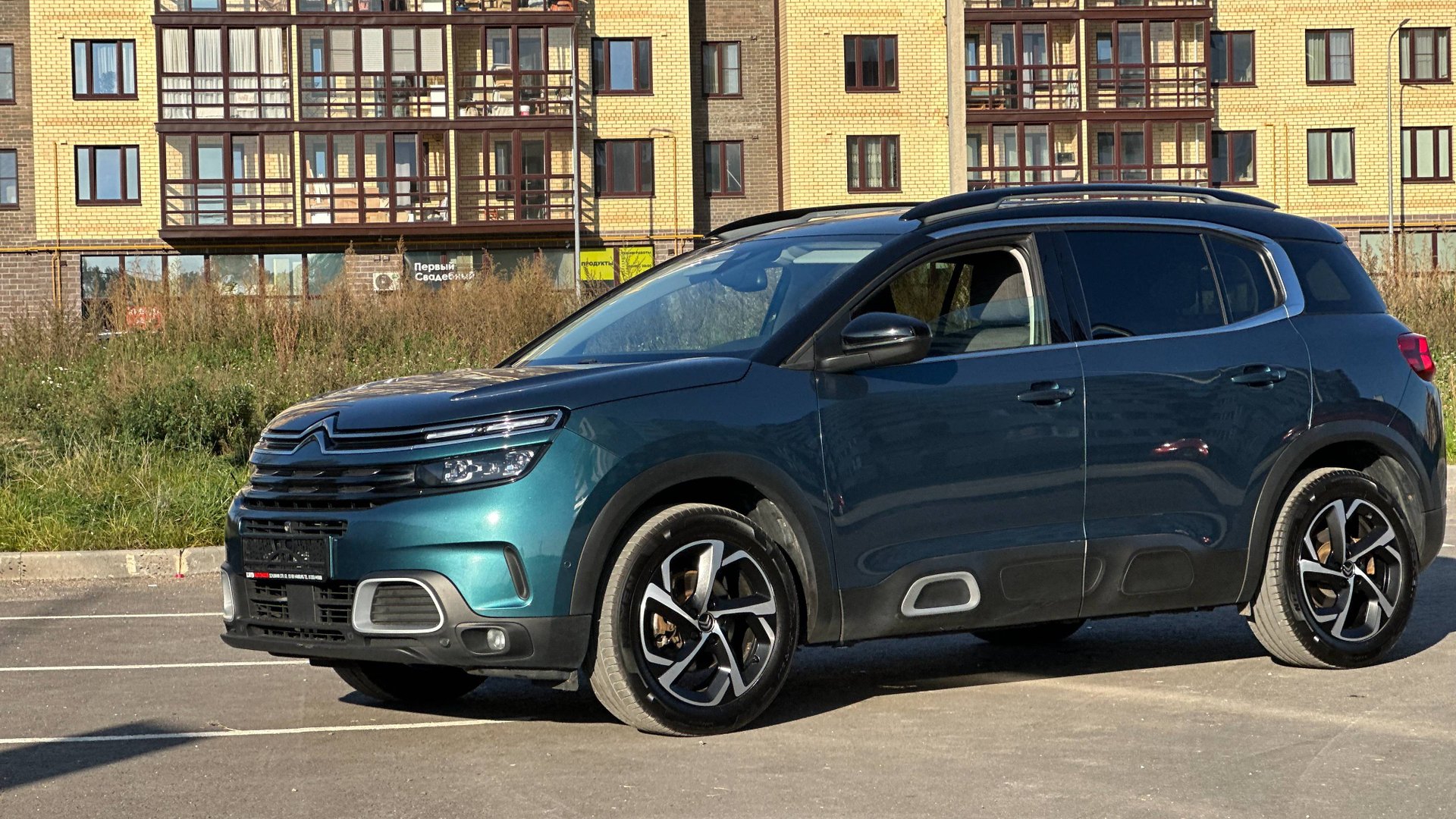 Новинка ! Citroen C5 Aircross в богатой комплектации до 2 млн. рублей смотреть онлайн