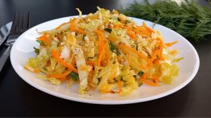 САЛАТ ВИТАМИННЫЙ ЗА 5 МИНУТ Вкусный Салат из самых простых продуктов