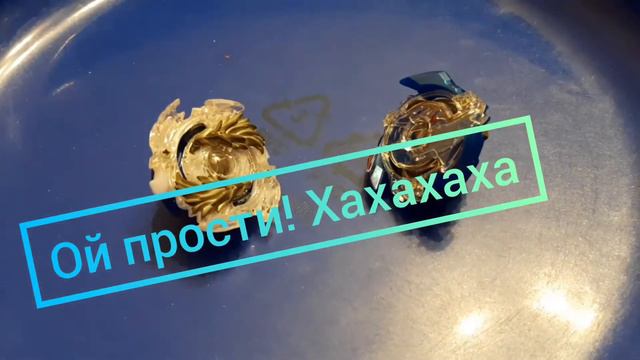 Луи Широсаги!/ Бэйблэйд Бёрст / Beyblade Burst / #DimaLive смотреть онлайн