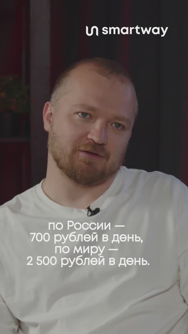 Размер суточных в командировке в 2024 по России и за рубеж – какая норма и можно ли увеличить?  #1с
