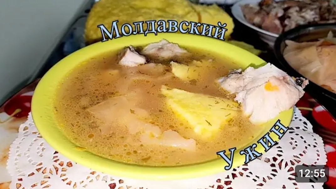 МОЛДАВСКАЯ КУХНЯ ЗАМА (С ПЕЛЮСКАЙ) И МАМАЛЫГА.?? смотреть онлайн