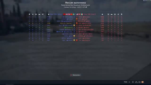 Warthunder PS5 смотреть онлайн