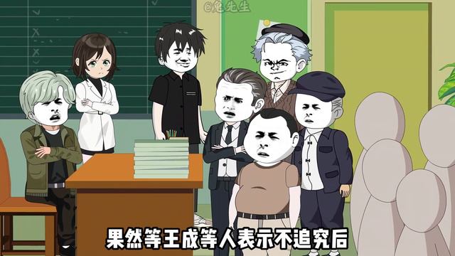 #149 重生回到80年代：兩邊都是技術高手不能得罪，要是你，你該如何抉擇？##穿越 #小说 #逆袭 смотреть онлайн