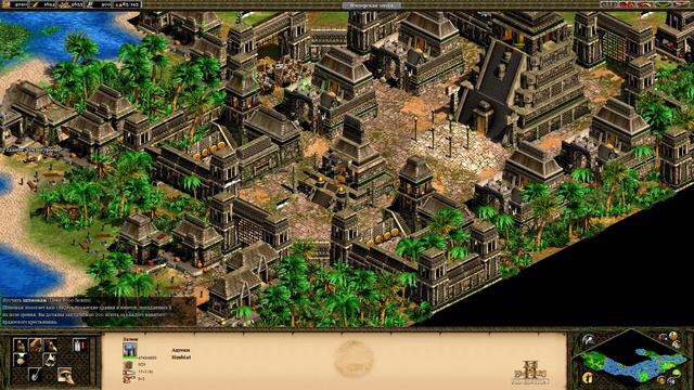 Прохождение Age of Empires II HD: The Conquerors — [Монтесума] Часть - 17: Кипящее озеро. смотреть онлайн