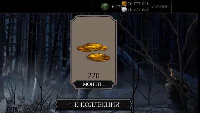 мой любимый mortal kombat x 2015 года наконец то заработал смотреть онлайн