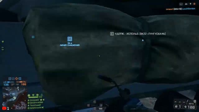 Компания и не только - Battlefield 4 смотреть онлайн