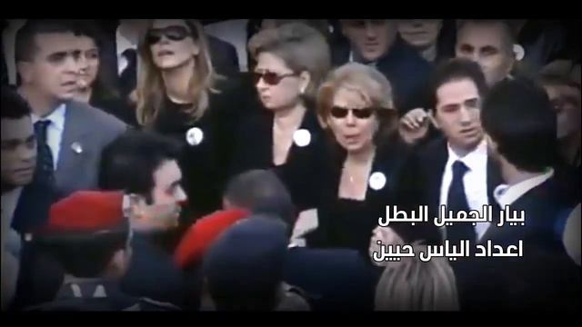 بيار الجميّل البطل _ PIerre Gemayel EL Batal смотреть онлайн