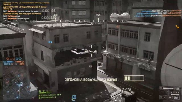 Battlefield 4 смотреть онлайн