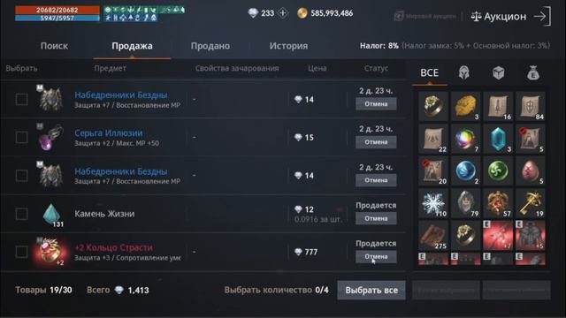 KatuShaTOP1 - 17.12.23 -----777 Заточка красной бижи (Вторая часть) Lineage 2M смотреть онлайн