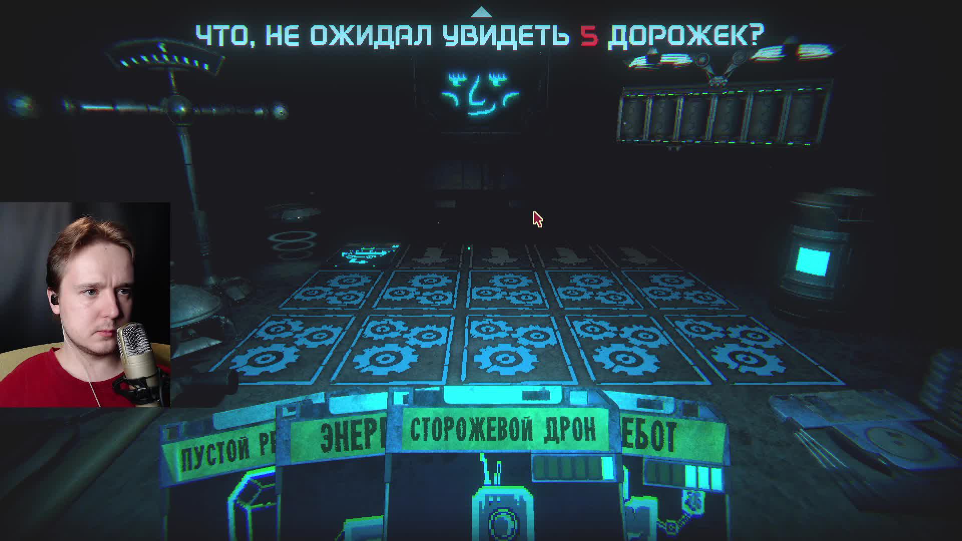 Играем в Inscryption смотреть онлайн