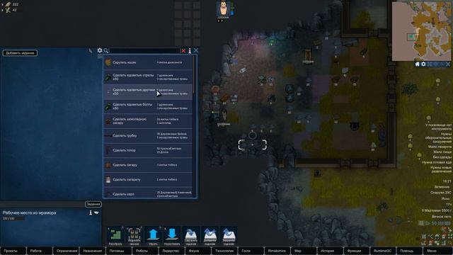 Кибернетик под дождем - #1 /2/ RimWorld HSK смотреть онлайн