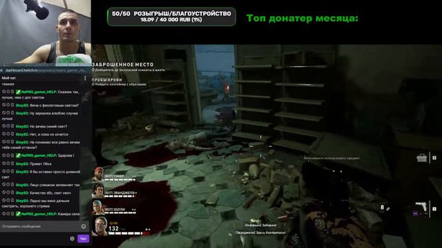#NePROgamer в #Back4Blood збтестим (2) #stream смотреть онлайн