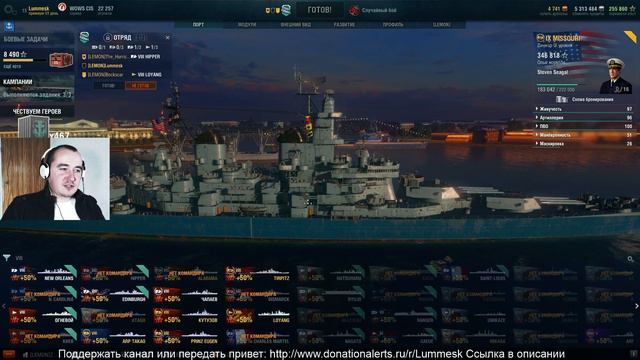 Розыгрыш Аризоны и бонус-кодов [Стрим ► World of Warships] смотреть онлайн
