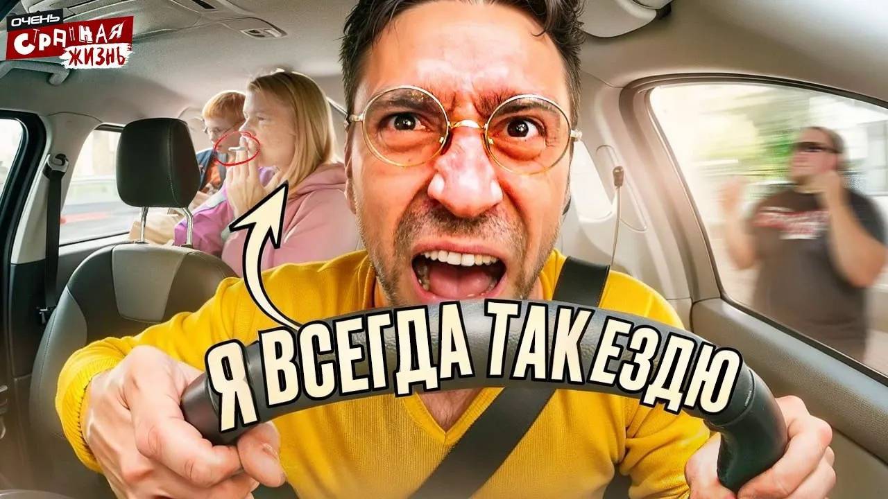 ЯЖЕМАТЬ в ТАКСИ: Я Родила, Так То! Таксисты в шоке! Подборка Треш конфликтов с яжмать. смотреть онлайн