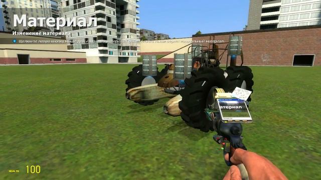 Garrys Mod 1 часть смотреть онлайн