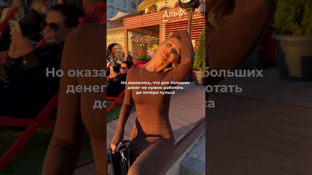 Если ты устала....