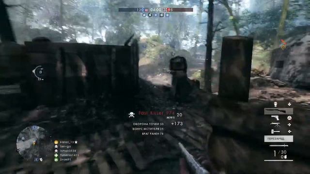 Battlefield 1 PS [4] PRO вечерний battlefield #1 смотреть онлайн