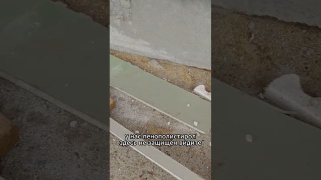 Фундамент УШП с косяками #shorts (3) смотреть онлайн