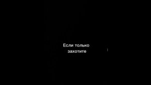 Текст к песни «Комарова»(Atomic Heart)