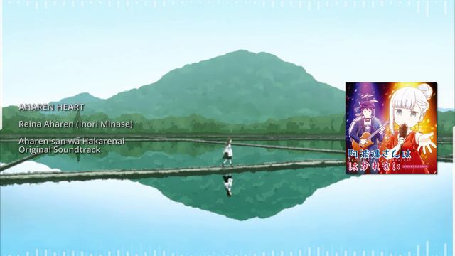 AHAREN HEART - Reina Aharen (Inori Minase) смотреть онлайн