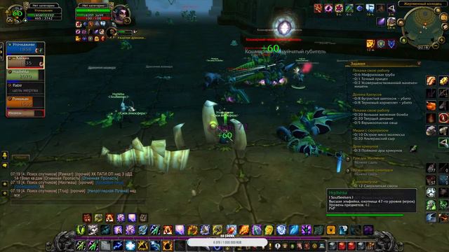 #стрим #warcraft non wf. 18+ смотреть онлайн