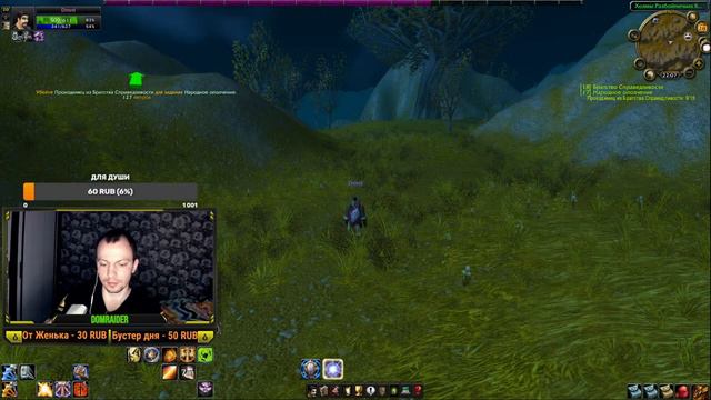 Возвращение в Wow/Кач до 55/Lich king смотреть онлайн