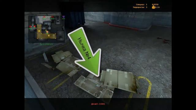#Поиграем-ка на прятках в Counter-Strike Source (часть 2) смотреть онлайн