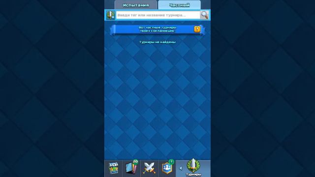 ОБНОВЛЕНИЕ ИГРЫ Clash Royale ОБЗОР 19.09.2016 смотреть онлайн