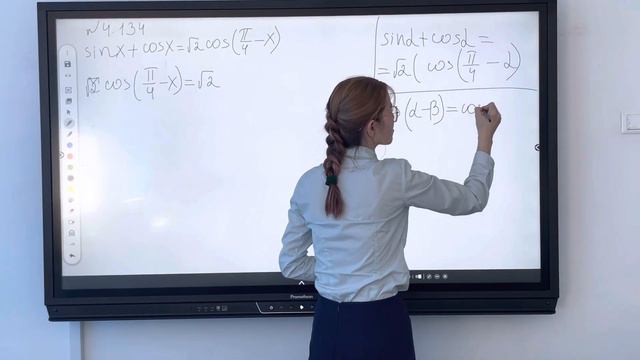 9- сынып. Алгебра. 4.134 есеп. смотреть онлайн